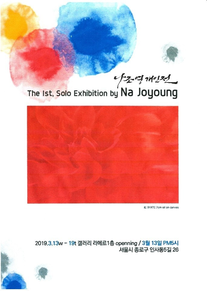 인사동갤러리 이미지