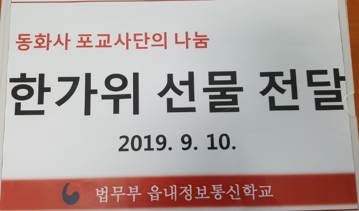 모두가 행복한 통신 이미지