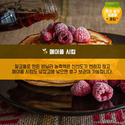아주식품 이미지