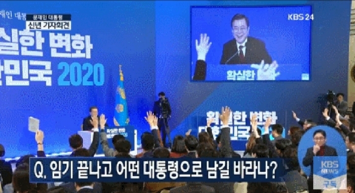 이랬던 기자회견 .jpg | 인스티즈