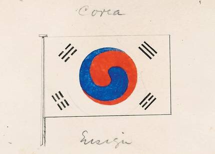 태극기의 변천사 | 인스티즈