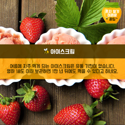 아주식품 이미지