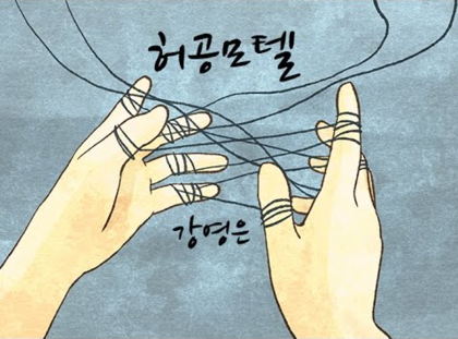 잠모텔 이미지