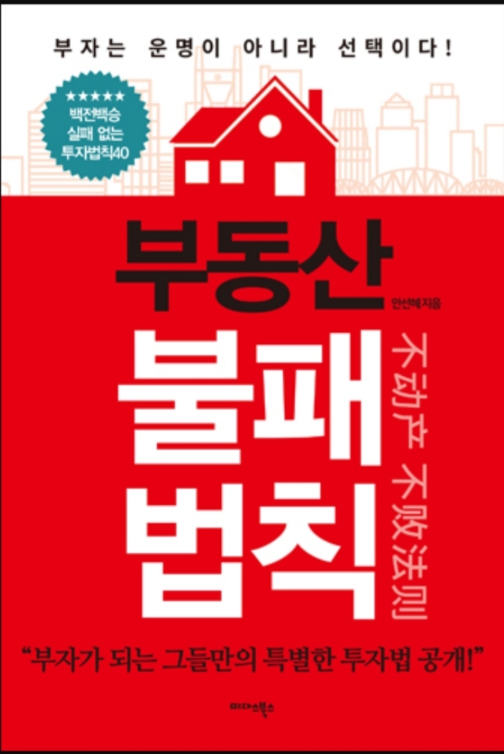 스카이도시연구소 이미지