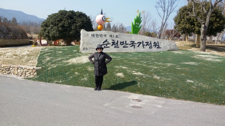 순천스무날 이미지