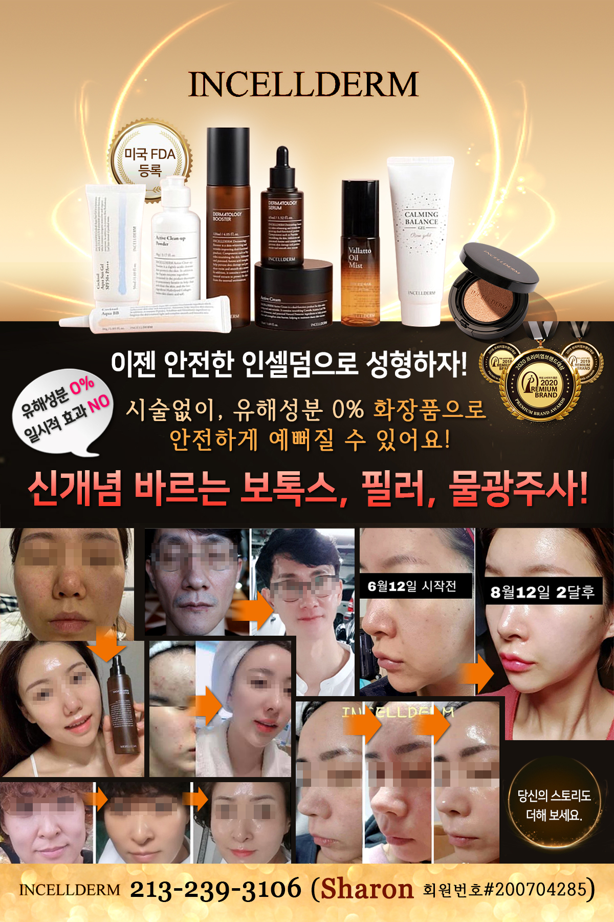 동영다움 이미지