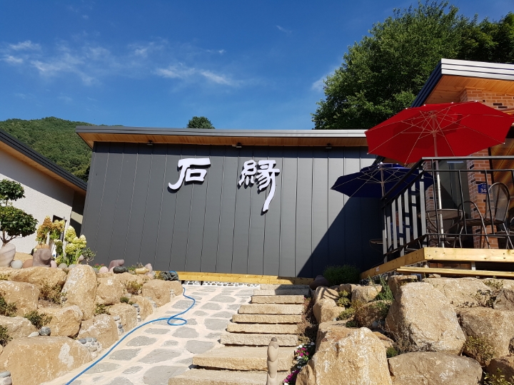 섬진강수석감상실 이미지