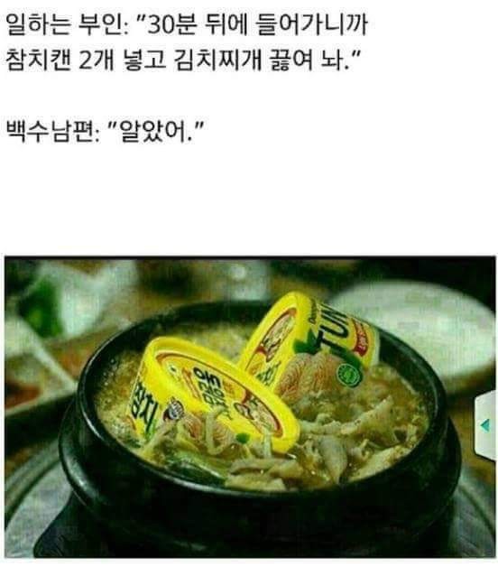 미쵸미쵸 이미지