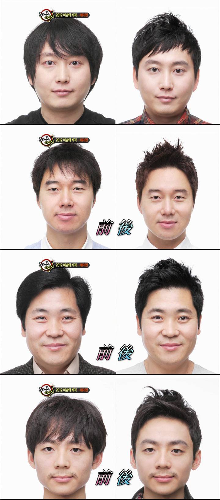 머리빨 이미지