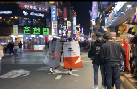 레전드건대 이미지