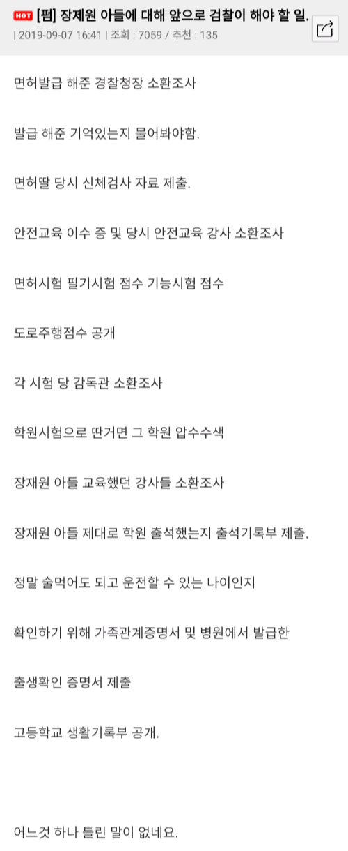 우리 아들이 1등 이야! | 인스티즈