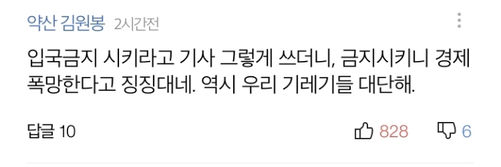 태세전환 이미지