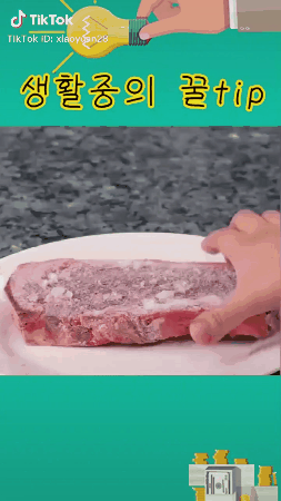 냉동고기 해동방법 | 인스티즈