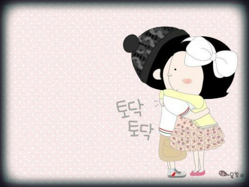 토닥토닥 이미지