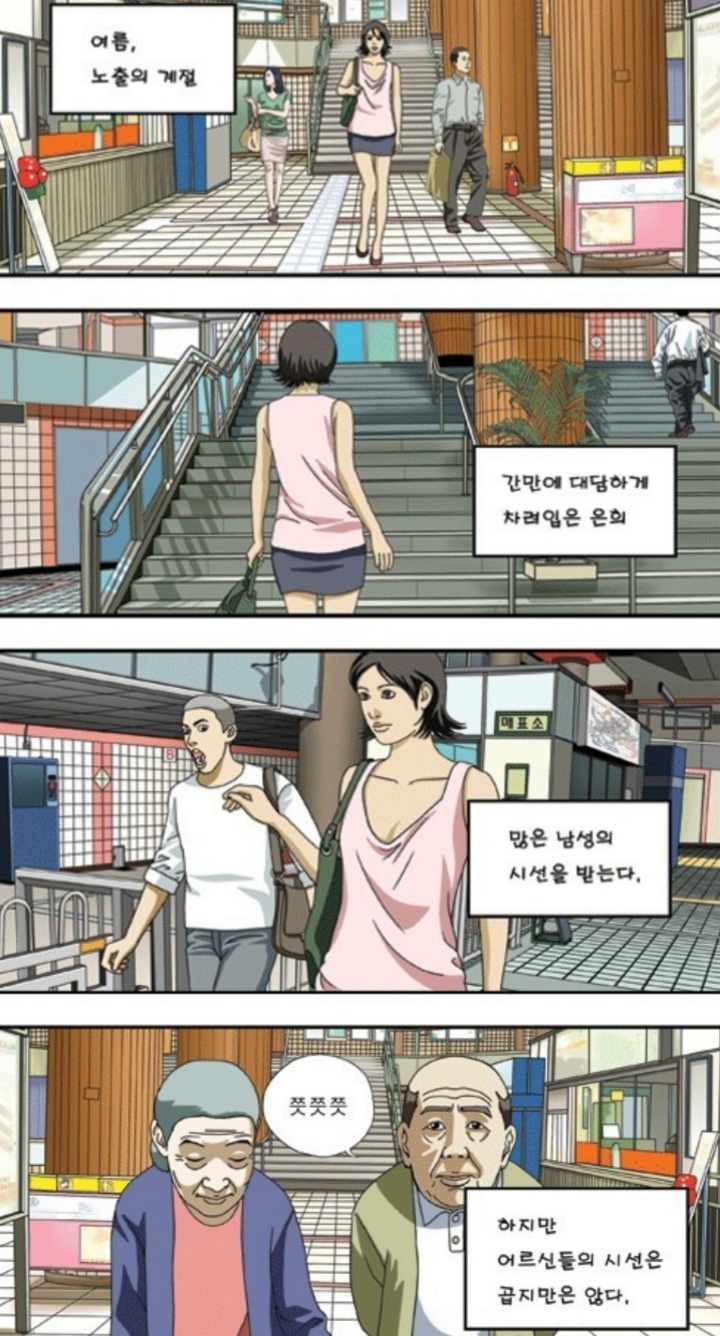 인나 이미지
