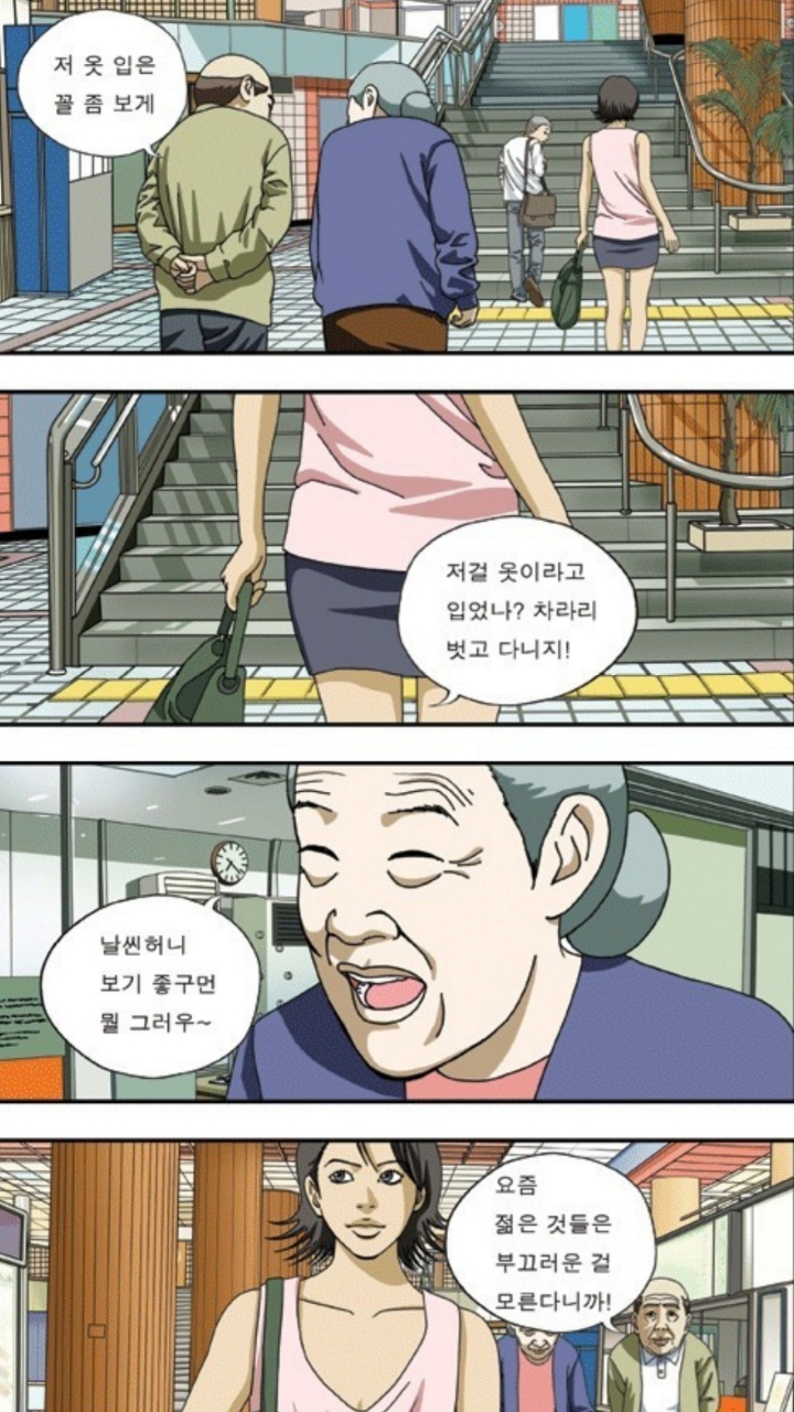 인나 이미지