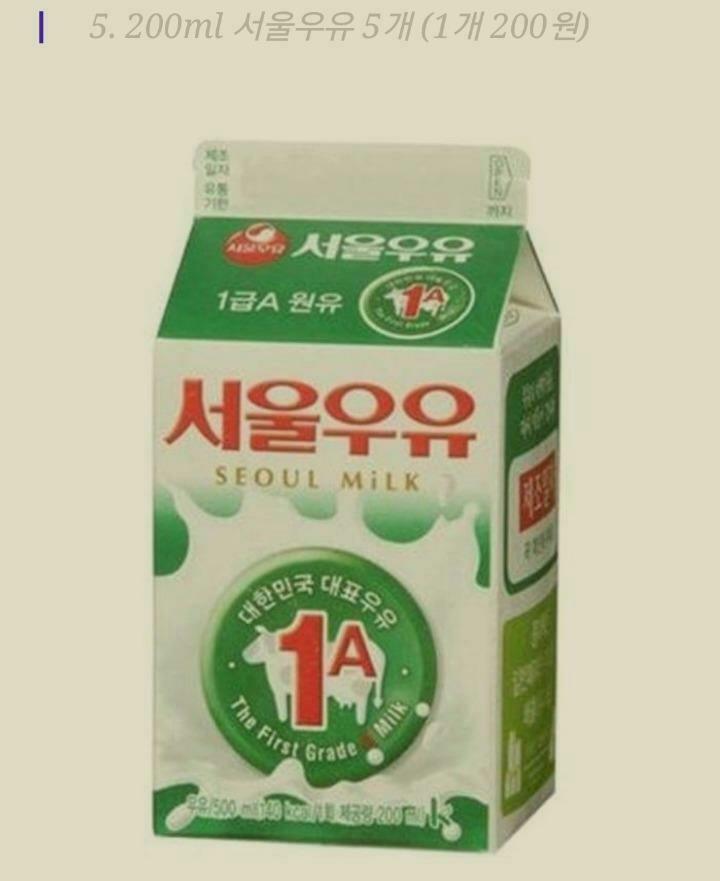 30년전 우리나라의 물가는? | 인스티즈