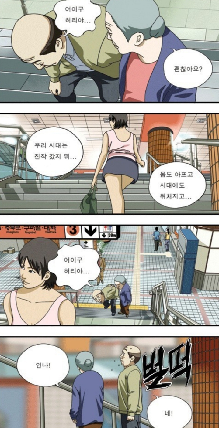 인나 이미지