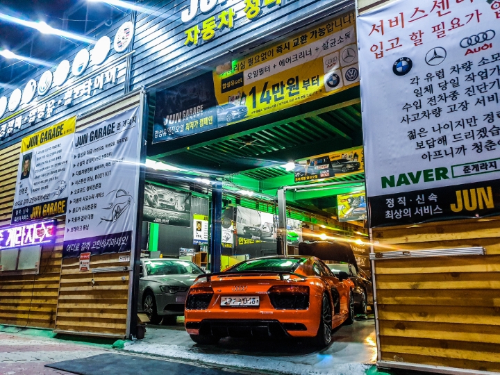 준게라지 이미지