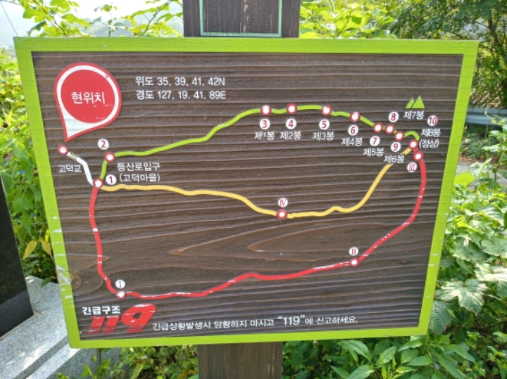 관촌삼거리(전주) 이미지