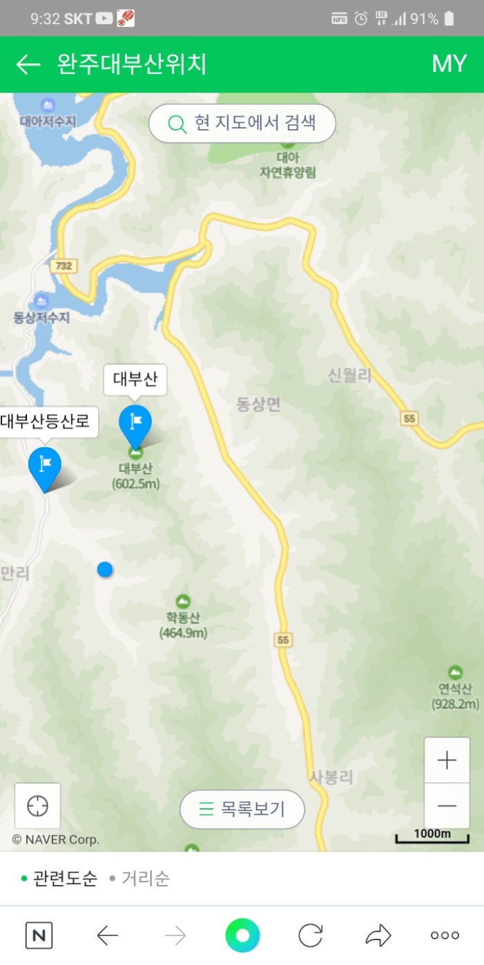 대부산 정상 이미지