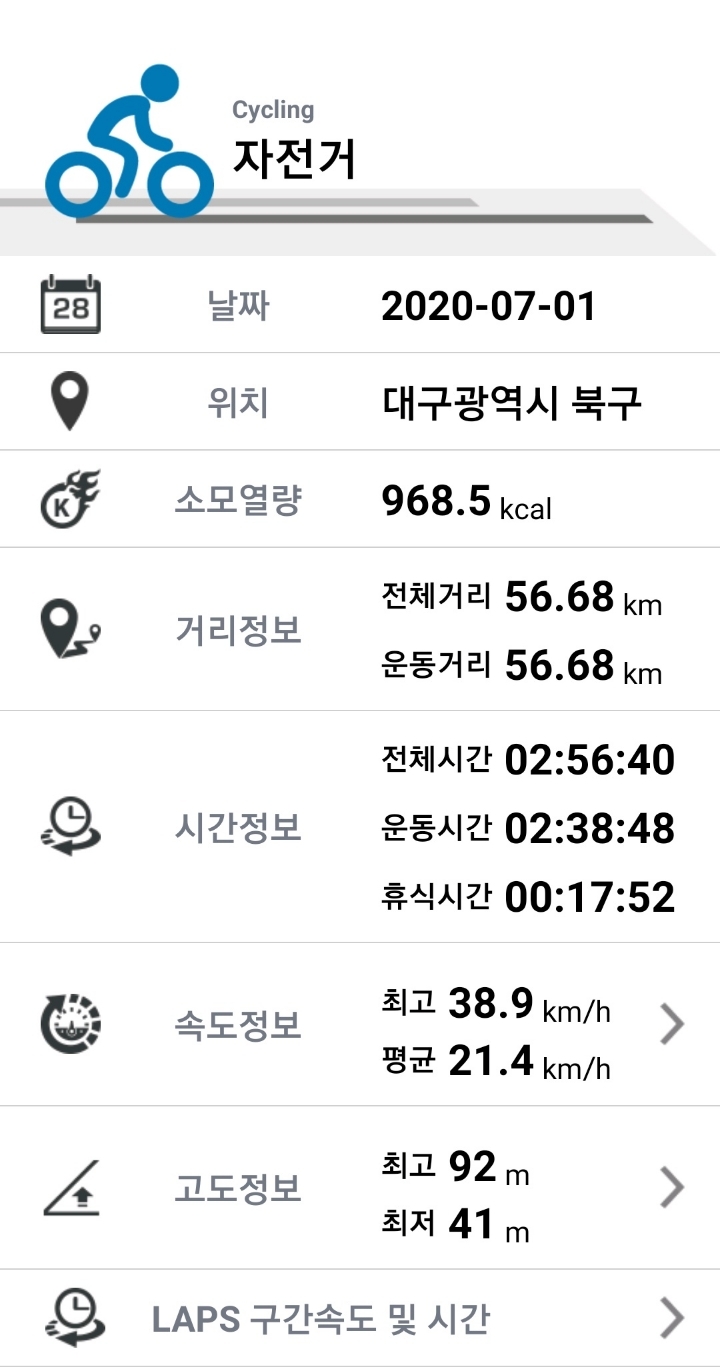한주 이미지