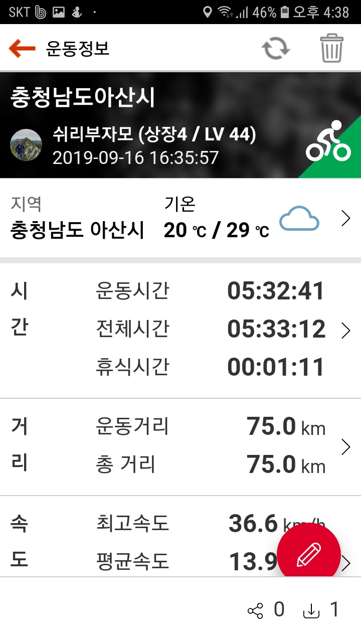 우렁이쌈밥 이미지