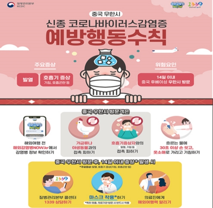 참참찹 이미지