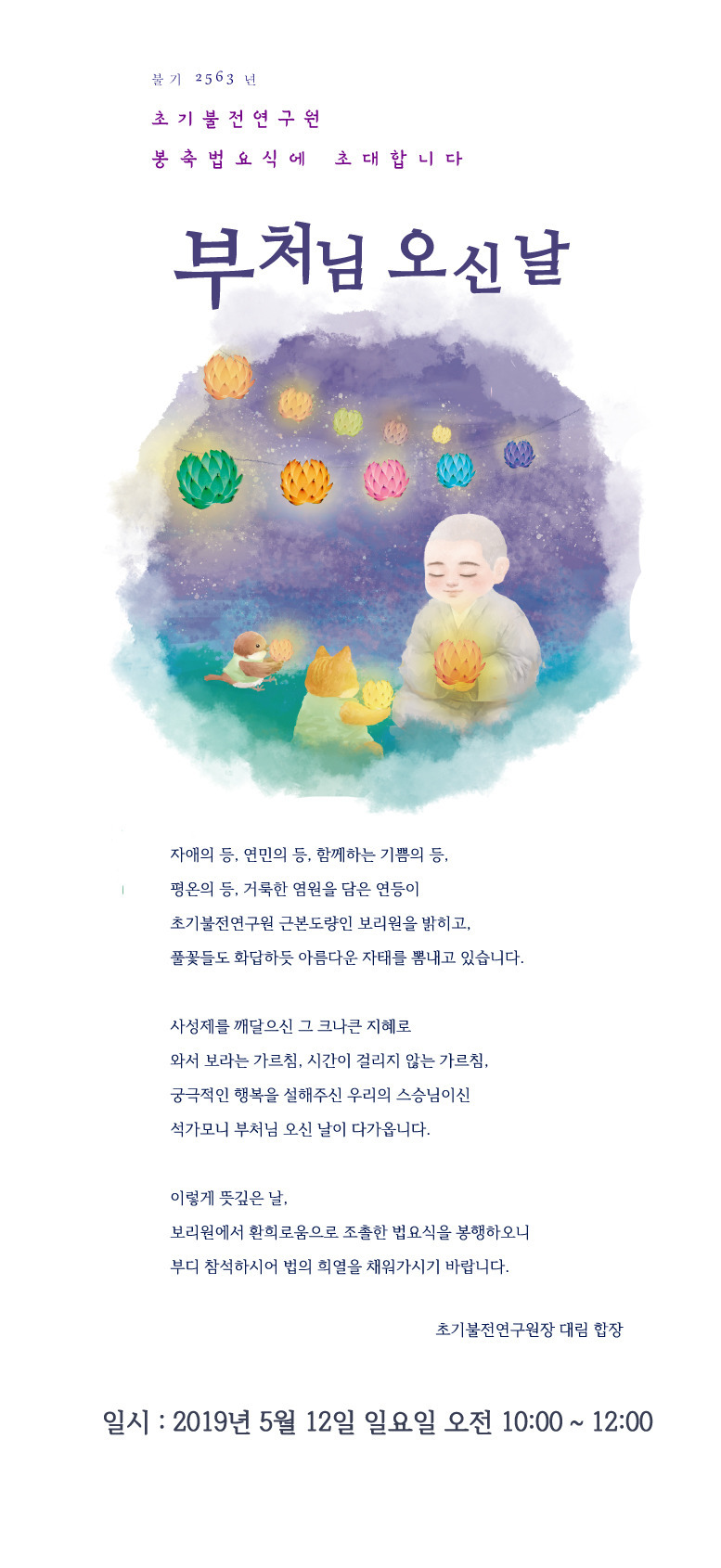 보리원 이미지