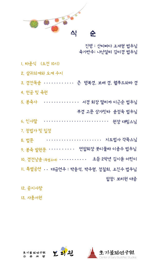 보리원 이미지