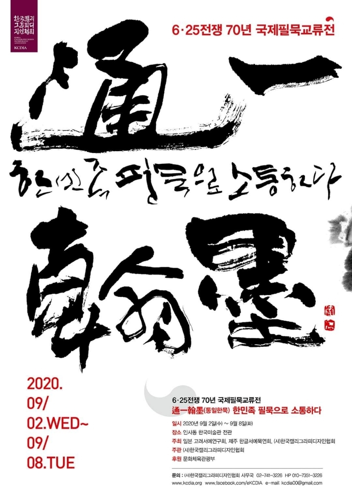 필묵 이미지