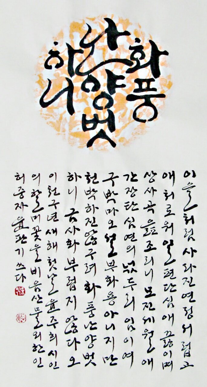 화풍난양 이미지