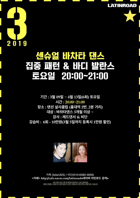 발란스9 이미지