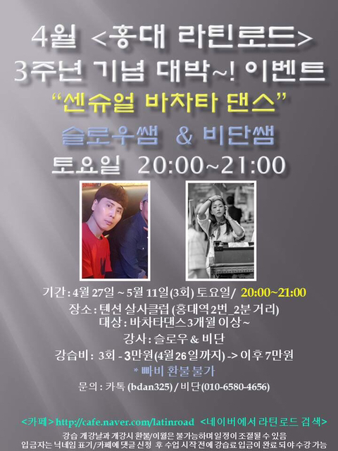 리드로드 이미지