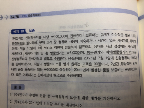 가요용역 이미지