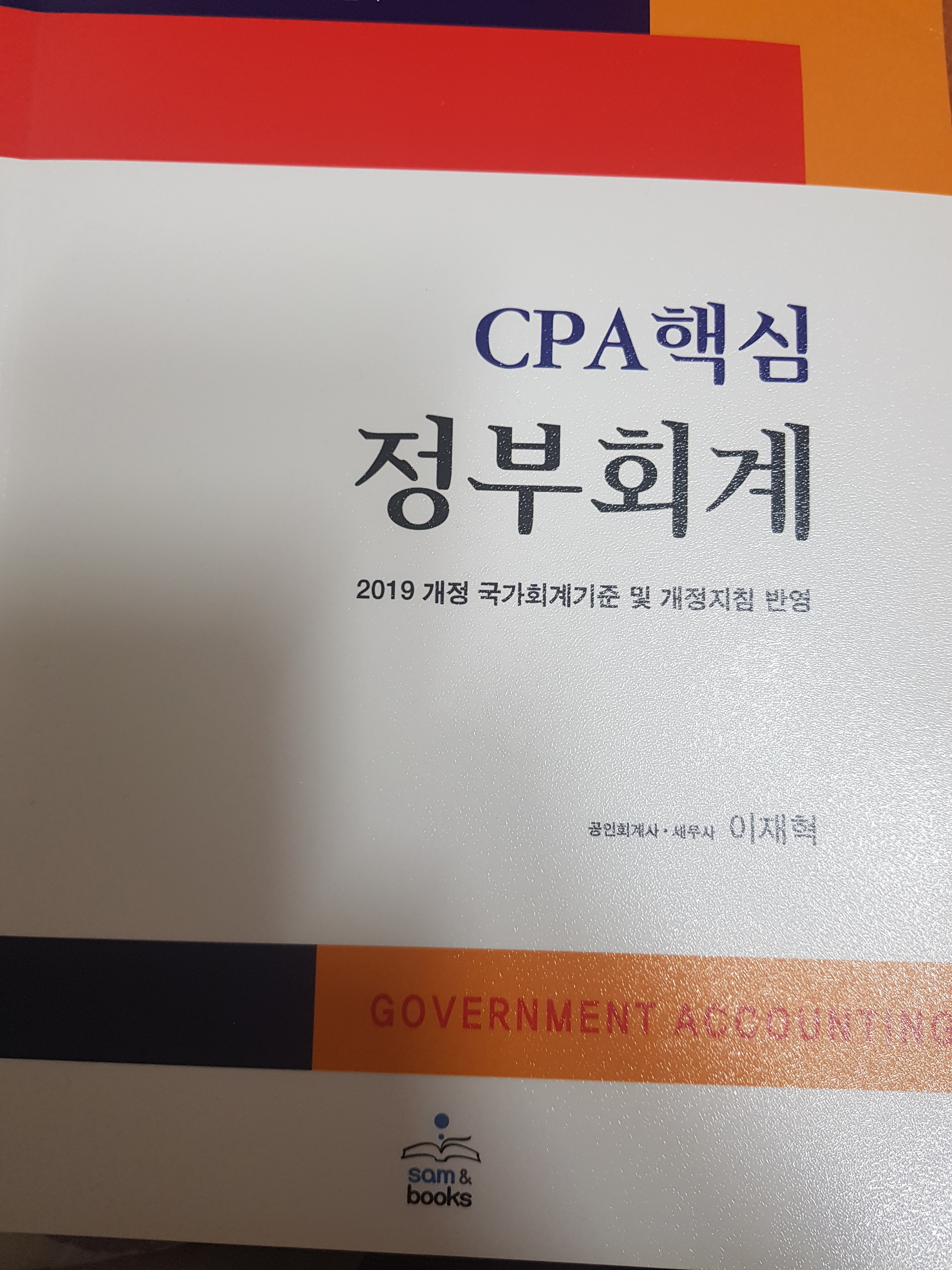 삼팔사사 이미지