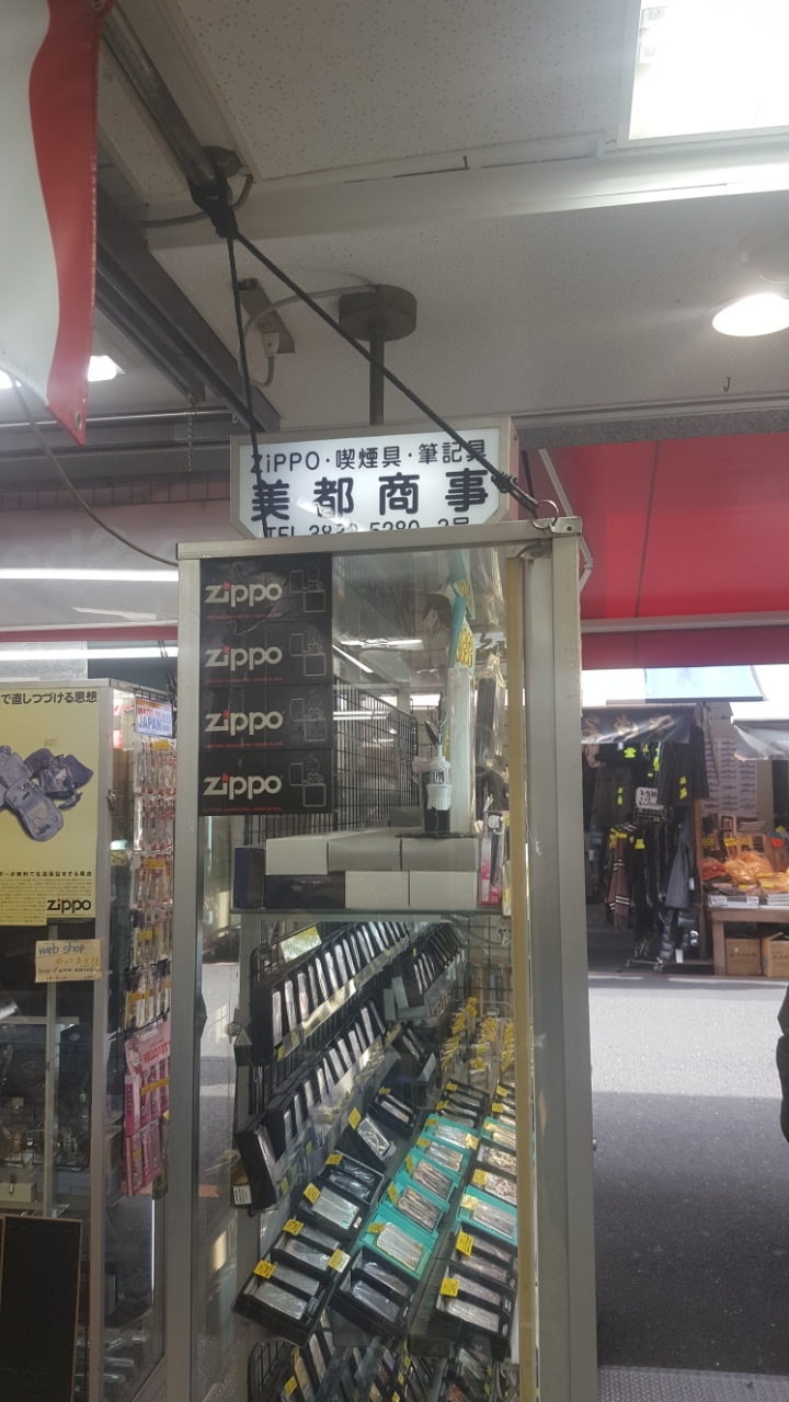 미도상사 이미지