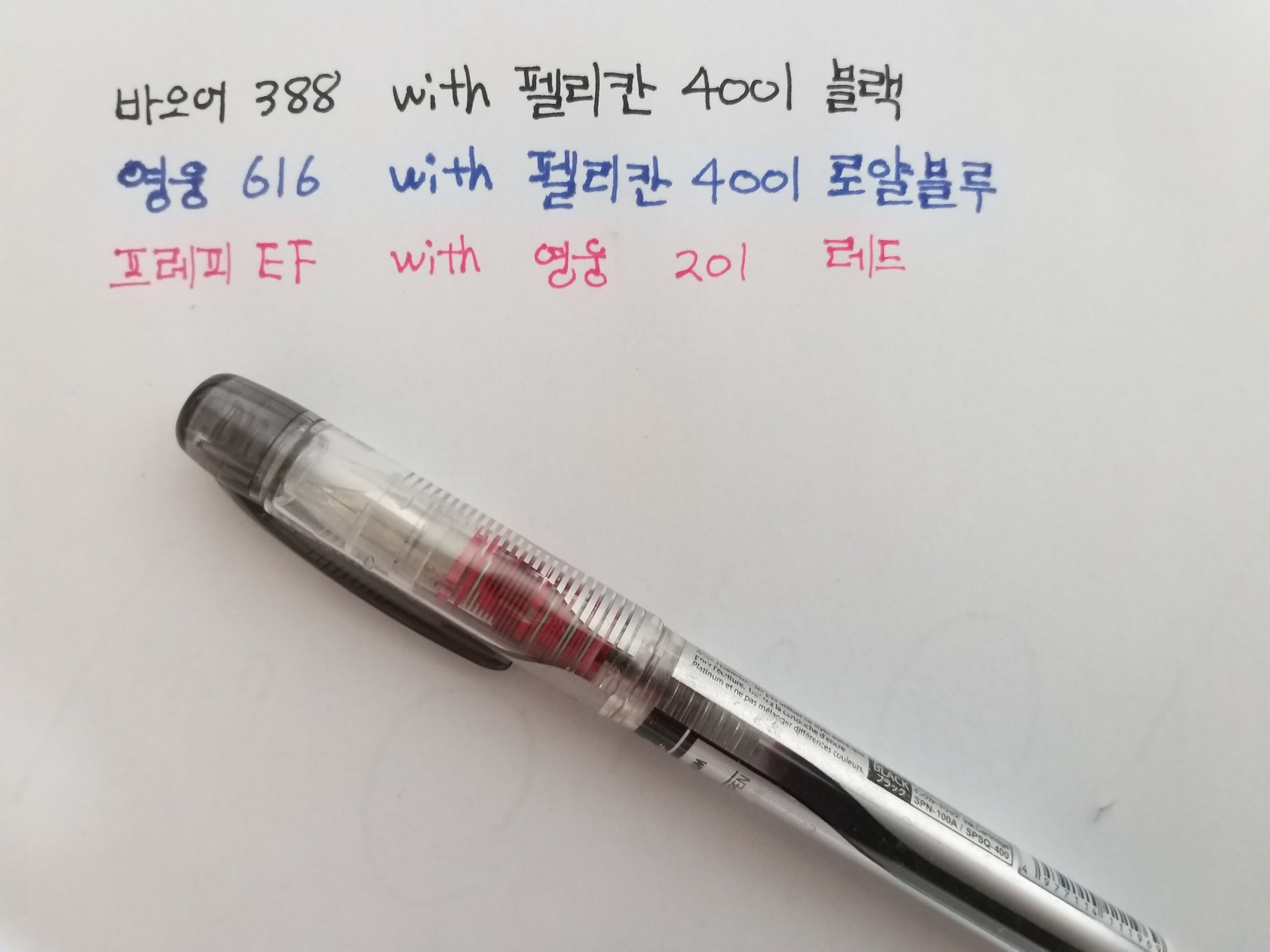 잉크본 이미지
