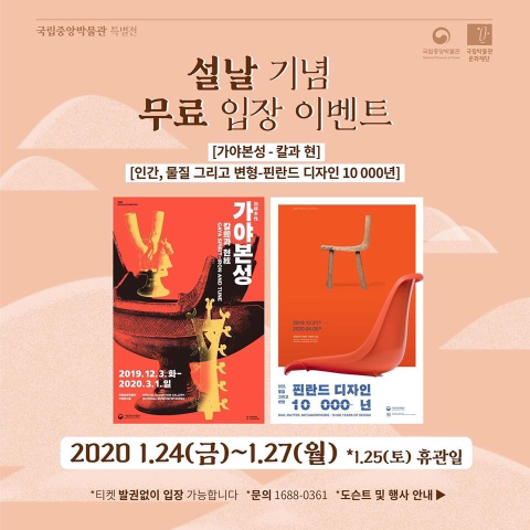 현 디자인 이미지