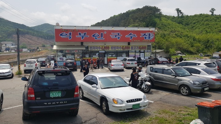 서해국수 이미지