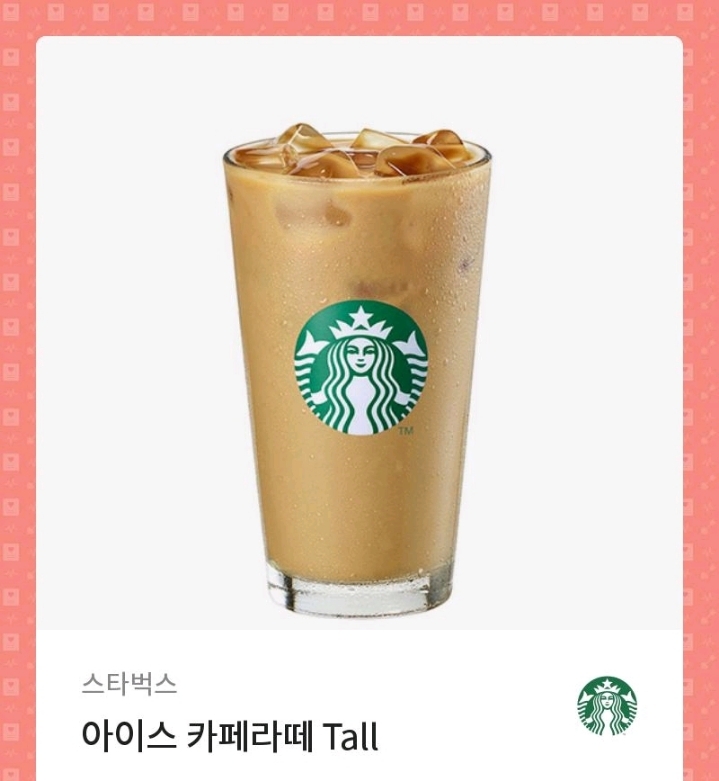 재미삼아흥 이미지