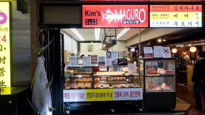 김씨마구로 이미지