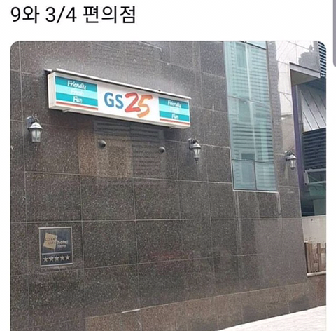 편의점 이미지