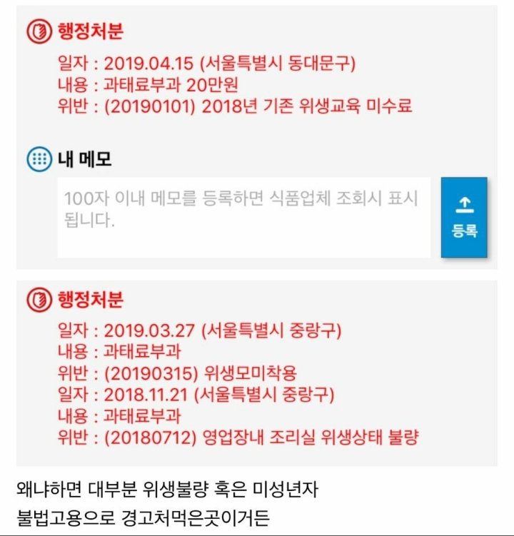 동네중국집 이미지