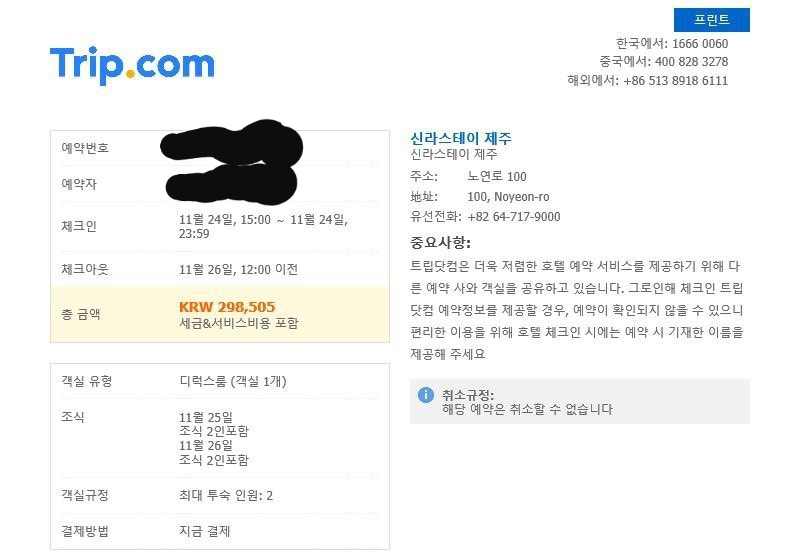 락시 이미지