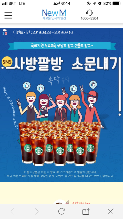 뉴엠 이미지