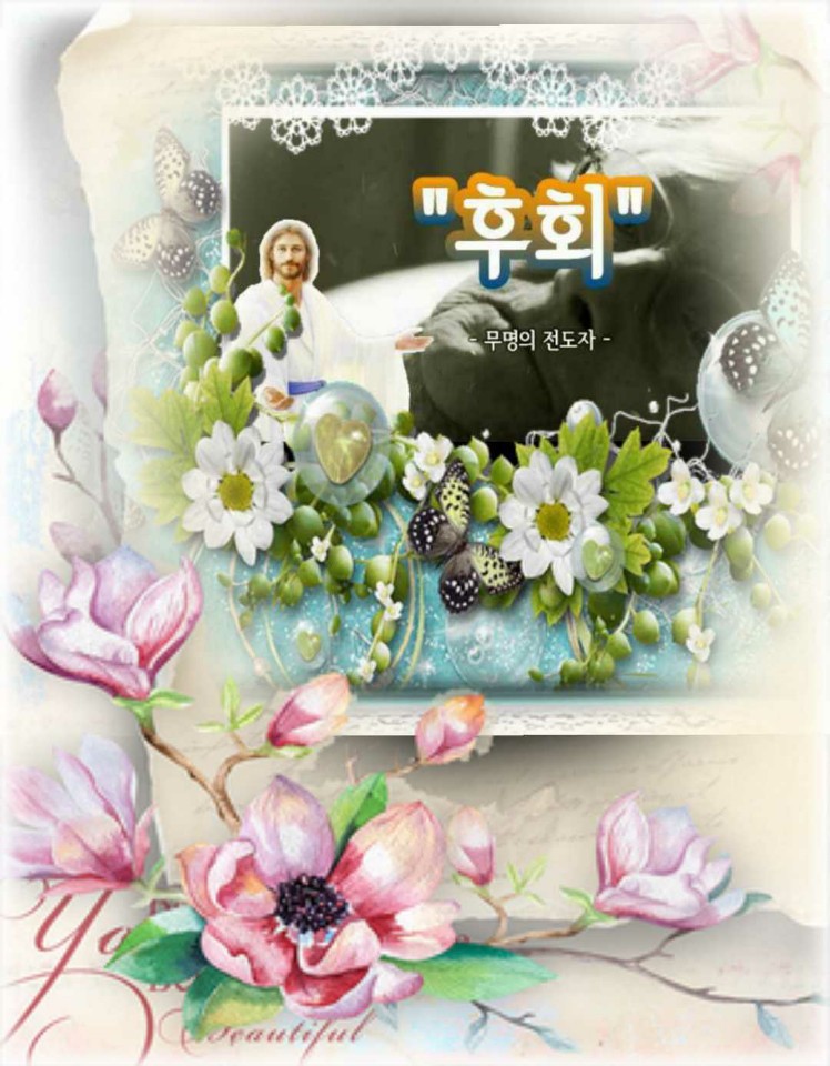 아도나이 이미지