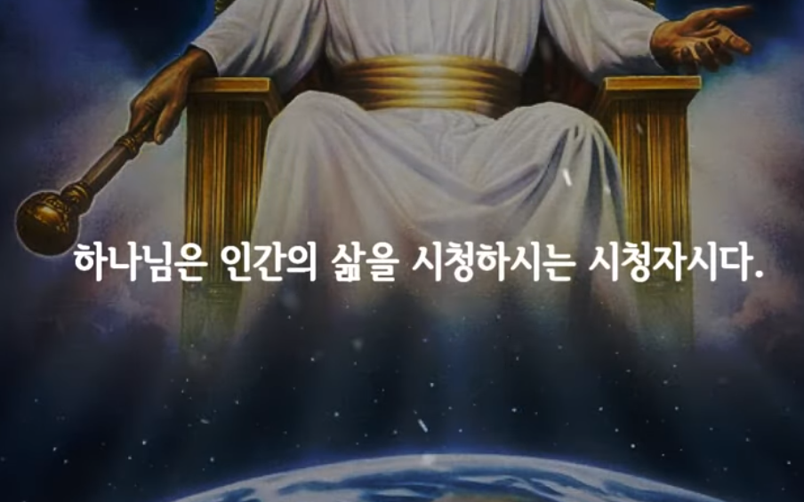 아도나이 이미지