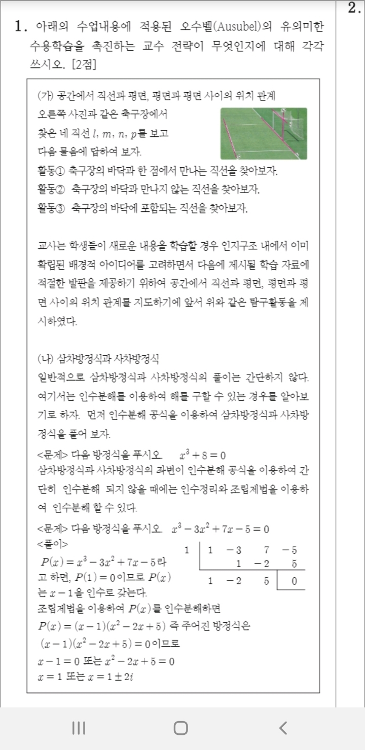 유의미 이미지