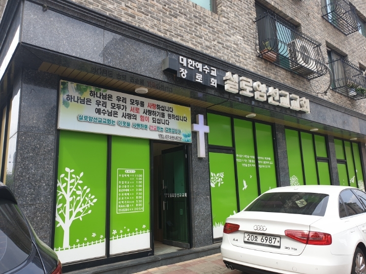 은혜설비 이미지